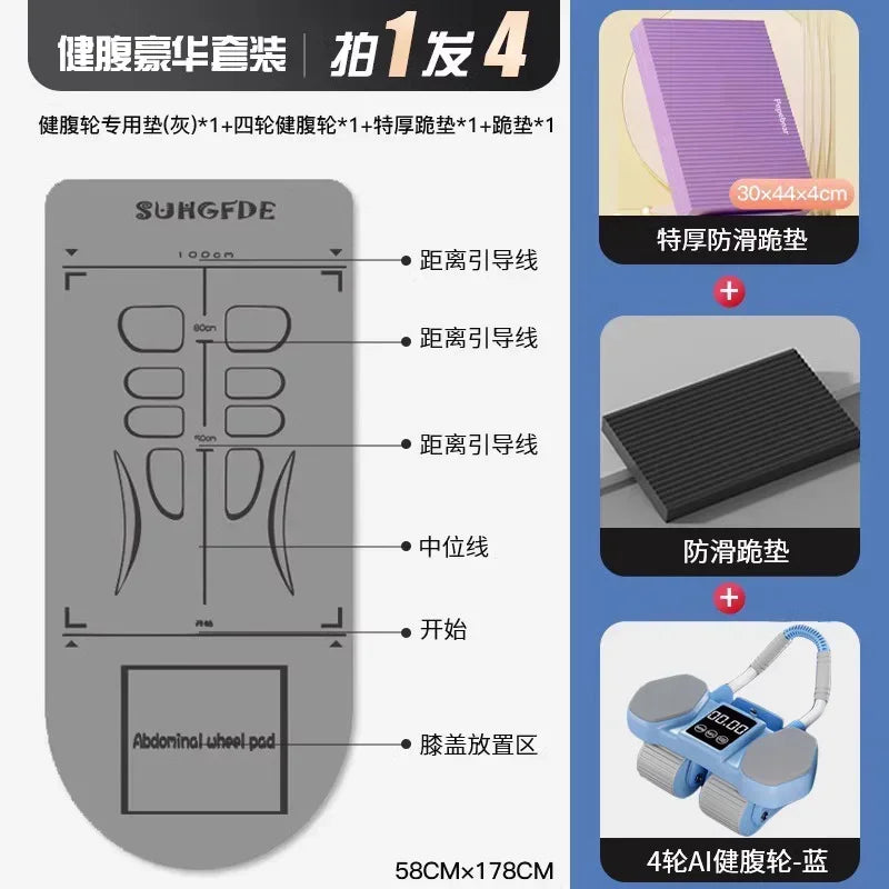 4-Wheel Ab Roller Automatic Rebound Fitness Tool